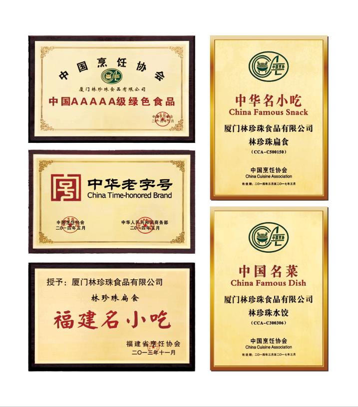 荣誉_看图王1.jpg